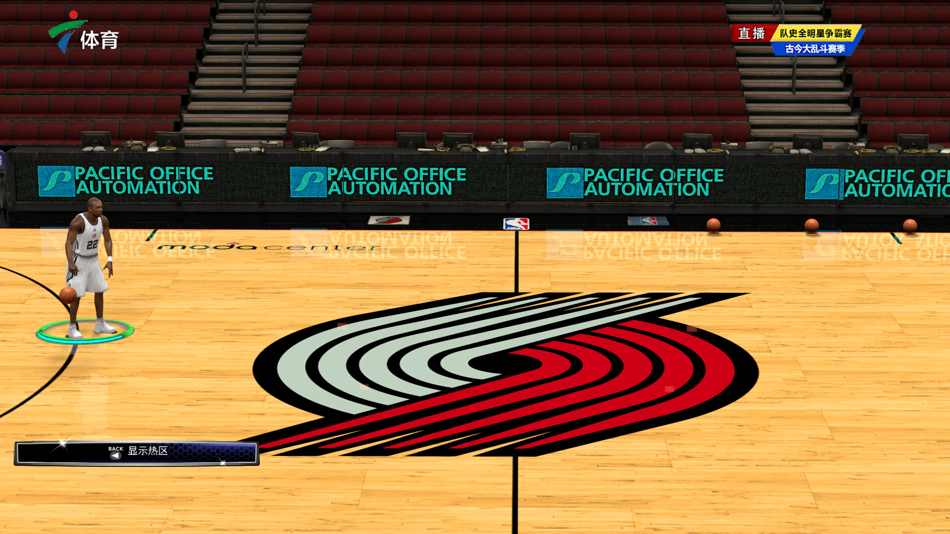 更让球迷看 更让球迷看