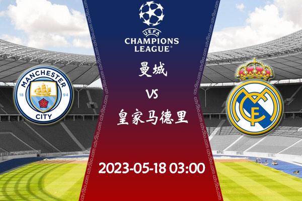 杀死比赛 杀死比赛